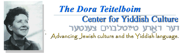 der dora taytlboim tsenter - The Dora Teitelboim Center