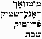 Click to listen to group