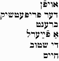 Click to listen to group