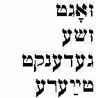 Click to listen to group