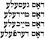 Click to listen to group